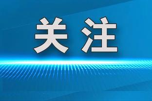 TA：皇马与莫德里奇之间仍有对话 俱乐部拥有久保建英优先购买权