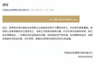 莫斯利：班凯罗无惧大场面渴望在关键时刻出手 队友也信任他